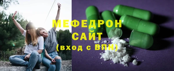 MESCALINE Белокуриха